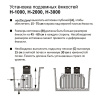 Ёмкость подземная 1000 литров
