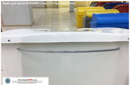 Комплект крепления для контейнера